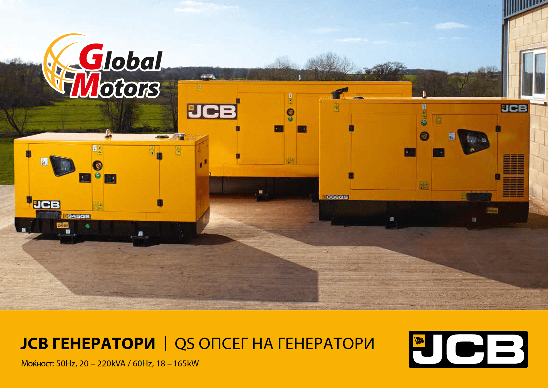 jcb generatori